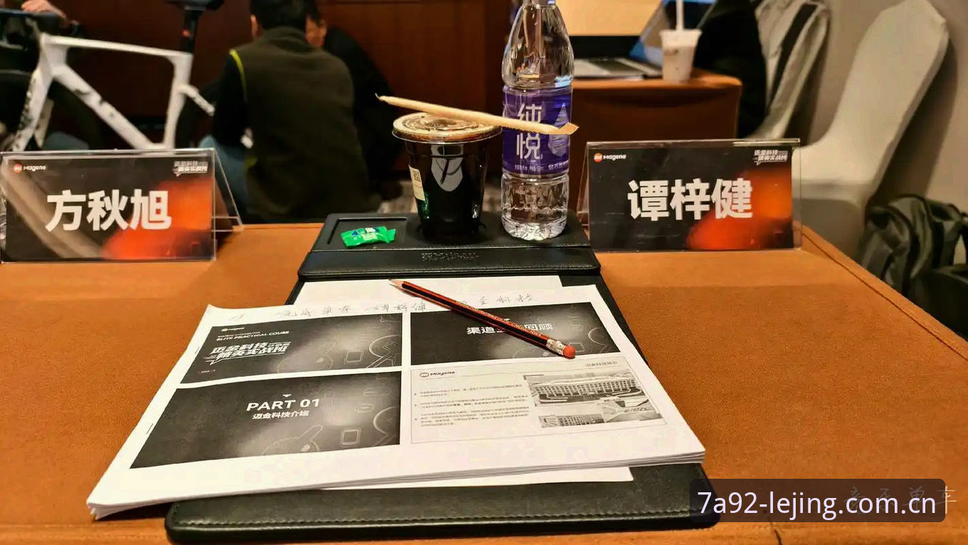 乐竞体育平台直播体验深度分析：从入门到精通的全面使用技巧