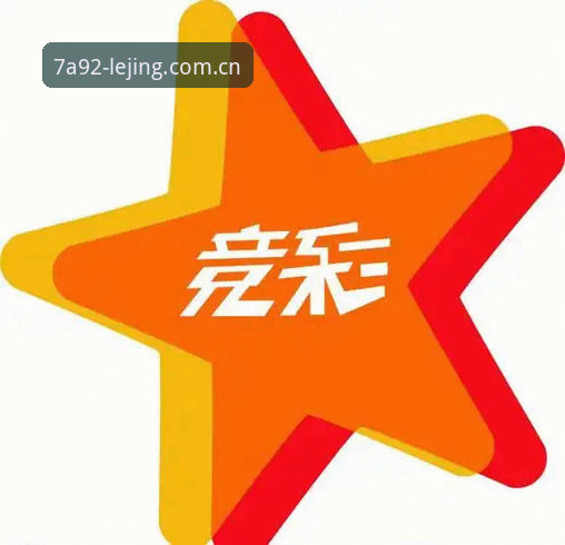 乐竞体育注册教程实用指南：从入门到精通的全流程解析